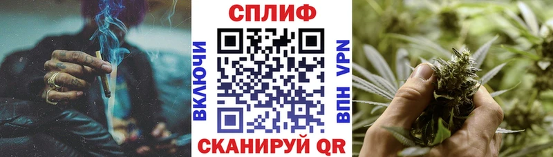 Сколько стоит Дзержинск Галлюциногенные грибы  Мефедрон  Гашиш  Канабис  КОКАИН 