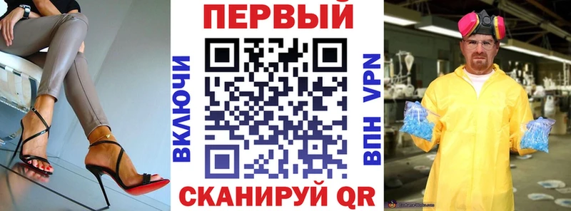 АМФ Premium цена Дзержинск