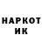 Кетамин VHQ SHooG