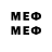 Мефедрон 4 MMC R.I.P