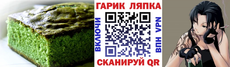 сколько стоит  Дзержинск  Печенье с ТГК марихуана 
