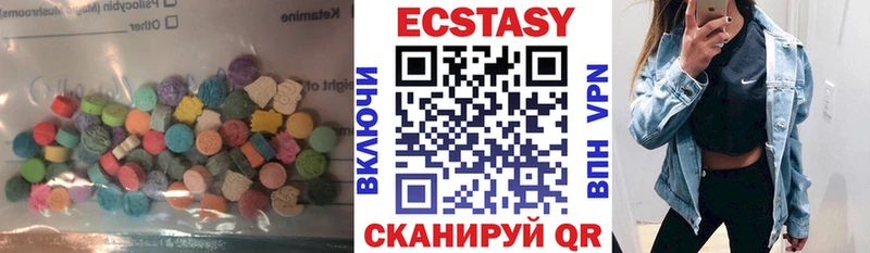 Ecstasy Cube  закладки  Дзержинск 