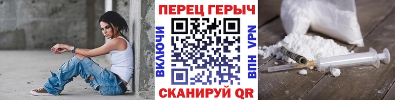 как найти закладки  Дзержинск  ГЕРОИН VHQ 
