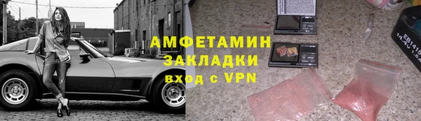 каннабис Волоколамск