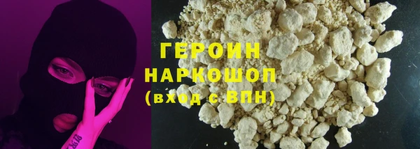 гидра Володарск