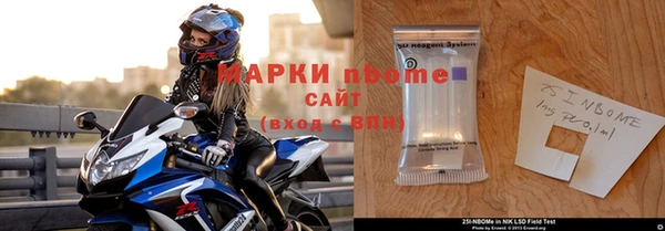 каннабис Волоколамск