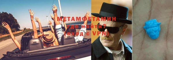 каннабис Волоколамск