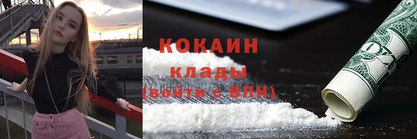каннабис Волоколамск