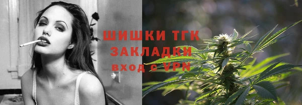 каннабис Волоколамск