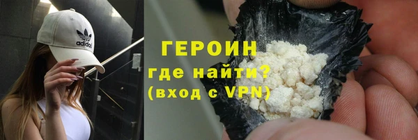 каннабис Волоколамск