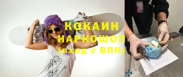 не бодяженный Волосово