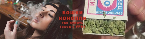 каннабис Волоколамск