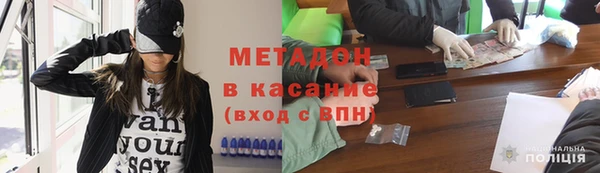 не бодяженный Волосово