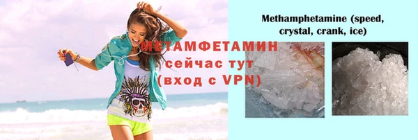 не бодяженный Волосово