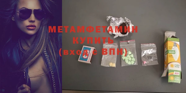 не бодяженный Волосово