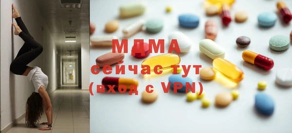 гидра Володарск
