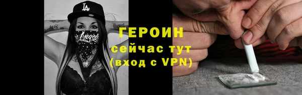 гидра Володарск