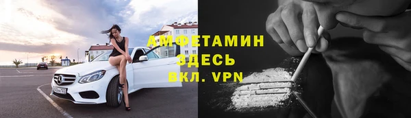 не бодяженный Волосово