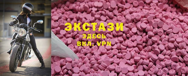гидра Володарск