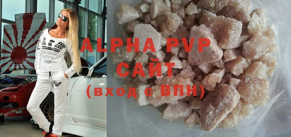 каннабис Волоколамск