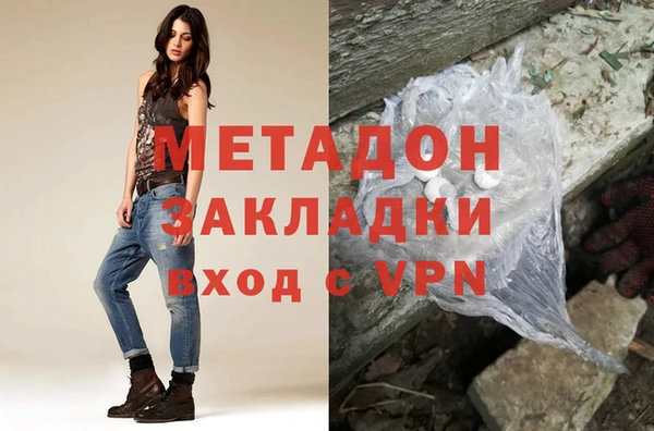 гидра Володарск