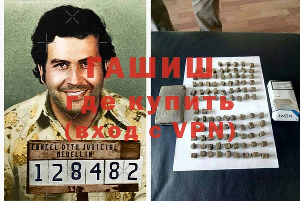 каннабис Волоколамск