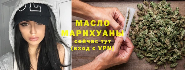каннабис Волоколамск