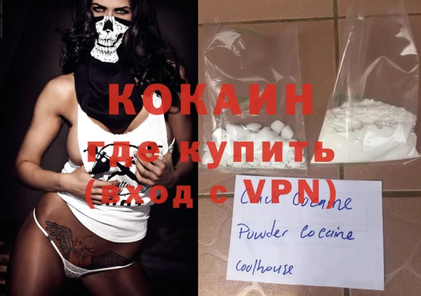 не бодяженный Волосово