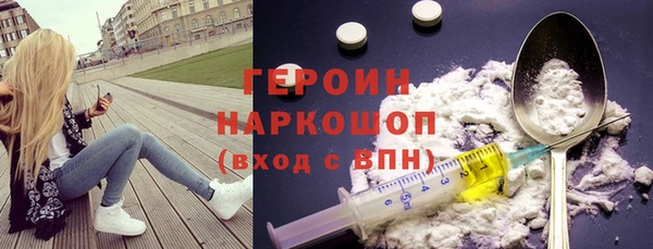 гидра Володарск