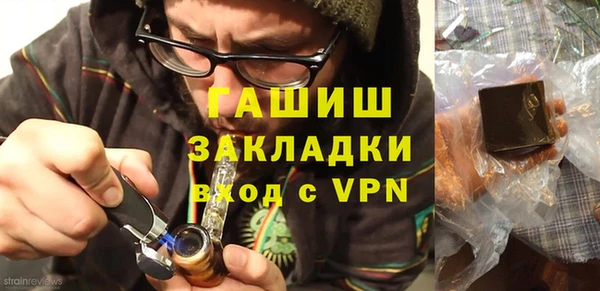 каннабис Волоколамск