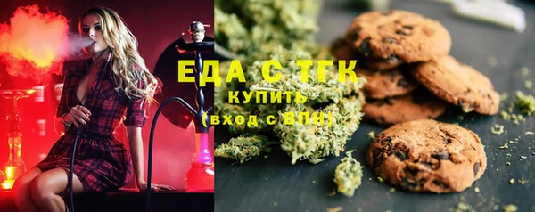 каннабис Волоколамск