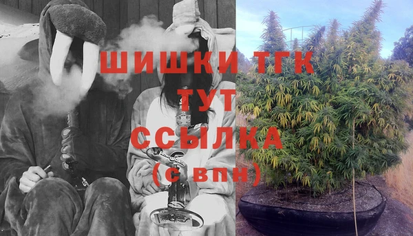 каннабис Волоколамск