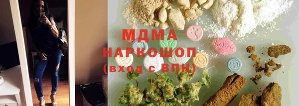 каннабис Волоколамск