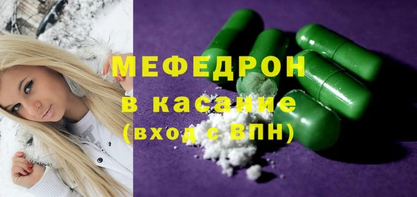 не бодяженный Волосово