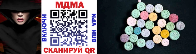MDMA кристаллы  KRAKEN ONION  Дзержинск  это как зайти  закладка 