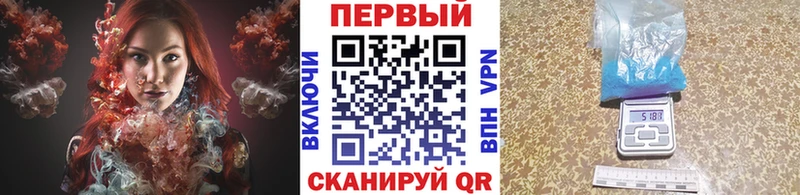 Метамфетамин витя  Дзержинск 