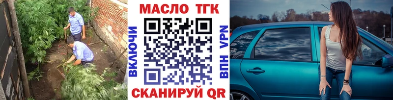 цены Дзержинск KRAKEN ССЫЛКА ТГК концентрат
